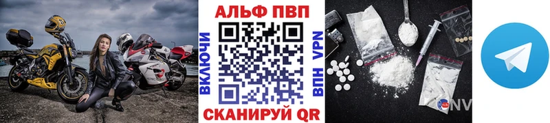 Где можно купить наркотики Гвардейск COCAIN Меф АМФ Бошки Шишки Альфа ПВП
