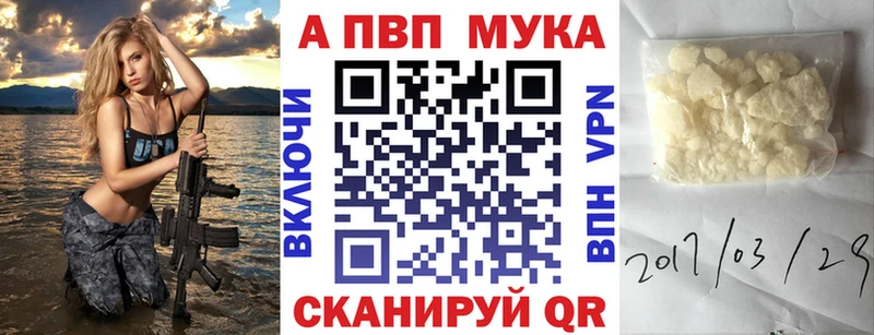 Alpha-PVP Соль ссылка на мегу ONION Гвардейск