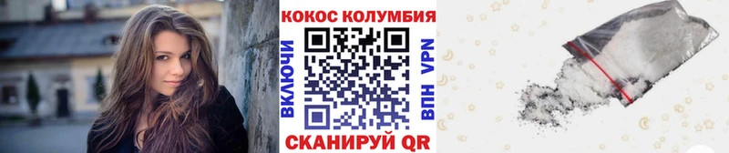 COCAIN 99% сколько стоит KRAKEN рабочий сайт Гвардейск