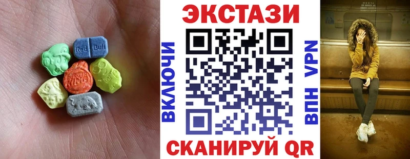 где купить   Гвардейск  mega tor  площадка наркотические препараты  Экстази VHQ 