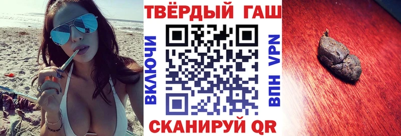 ГАШ ice o lator  мега как зайти  Гвардейск 