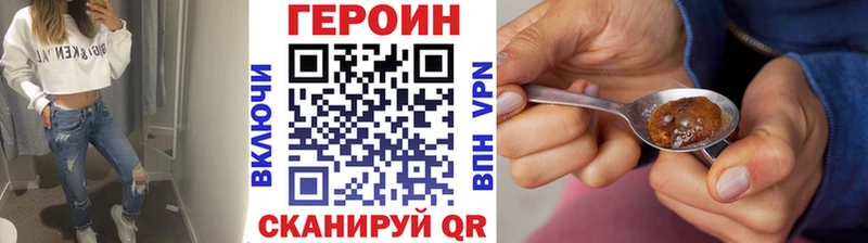 ГЕРОИН Афган  Гвардейск 