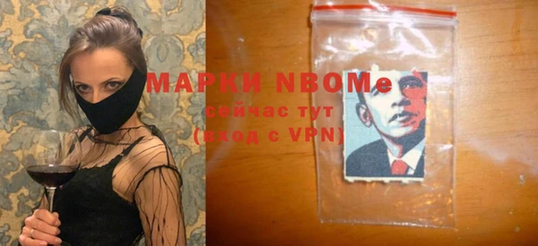 кокаин Алексеевка