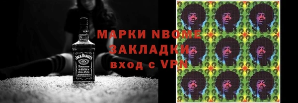 соль курить ск Алзамай