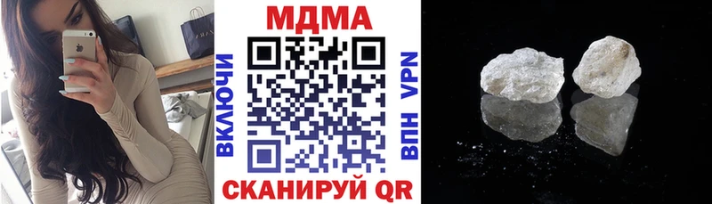 hydra ссылка  Гвардейск  MDMA crystal 