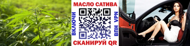ТГК THC oil  Гвардейск 