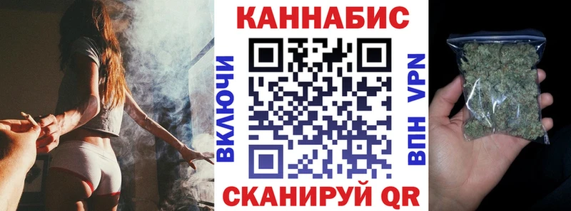 где найти   Гвардейск  Бошки Шишки планчик 